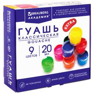 Краски гуашевые  9цв. BRAU...